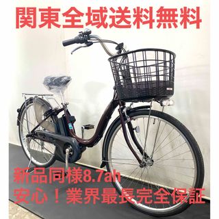 電動自転車　ヤマハ　パスナチュラ　新型　 26インチ　8.7ah パワフル　茶色(自転車本体)