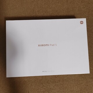 シャオミ(Xiaomi)の新品未開封 Xiaomi Pad 5 6GB 256GB コズミックグレー(タブレット)