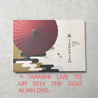 アラシ(嵐)のARASHI　LIVE　TOUR　2015　Japonism DVD(ミュージック)