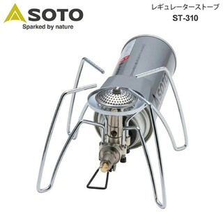 新富士バーナー - SOTO(ソト) レギュレーターストーブ ST-310 シングルバーナー