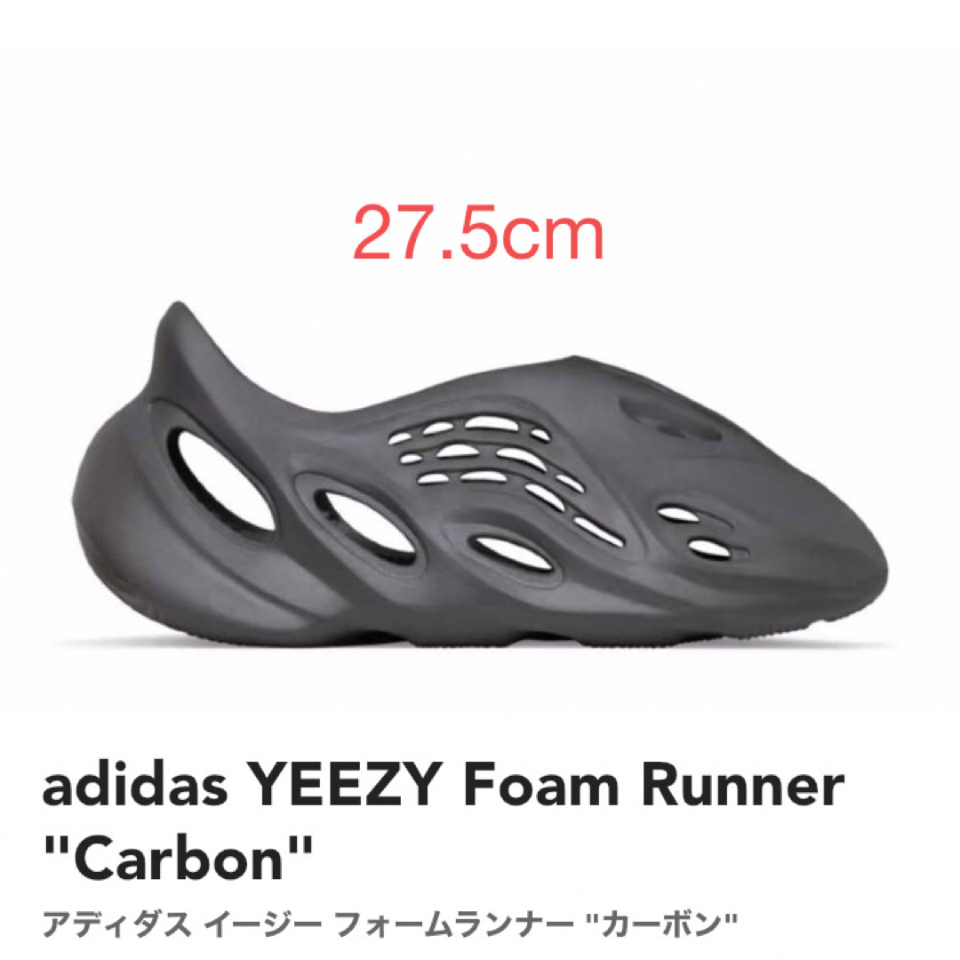 adidas(アディダス)のadidas YEEZY Foam Runner "Carbon" メンズの靴/シューズ(サンダル)の商品写真