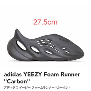 アディダス(adidas)のadidas YEEZY Foam Runner "Carbon"(サンダル)