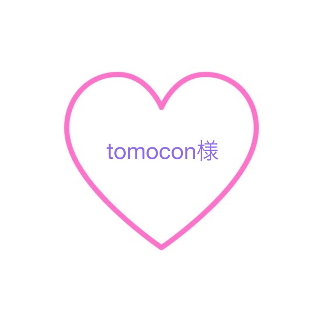 100％品質 tomocon様 ご確認ページ デコパーツ - www.aco-in.com