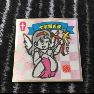 ビックリマン(bikkuriman（LOTTE）)の水墨ビックリマンシール　十字架天使　最安値　送料無料(キャラクターグッズ)