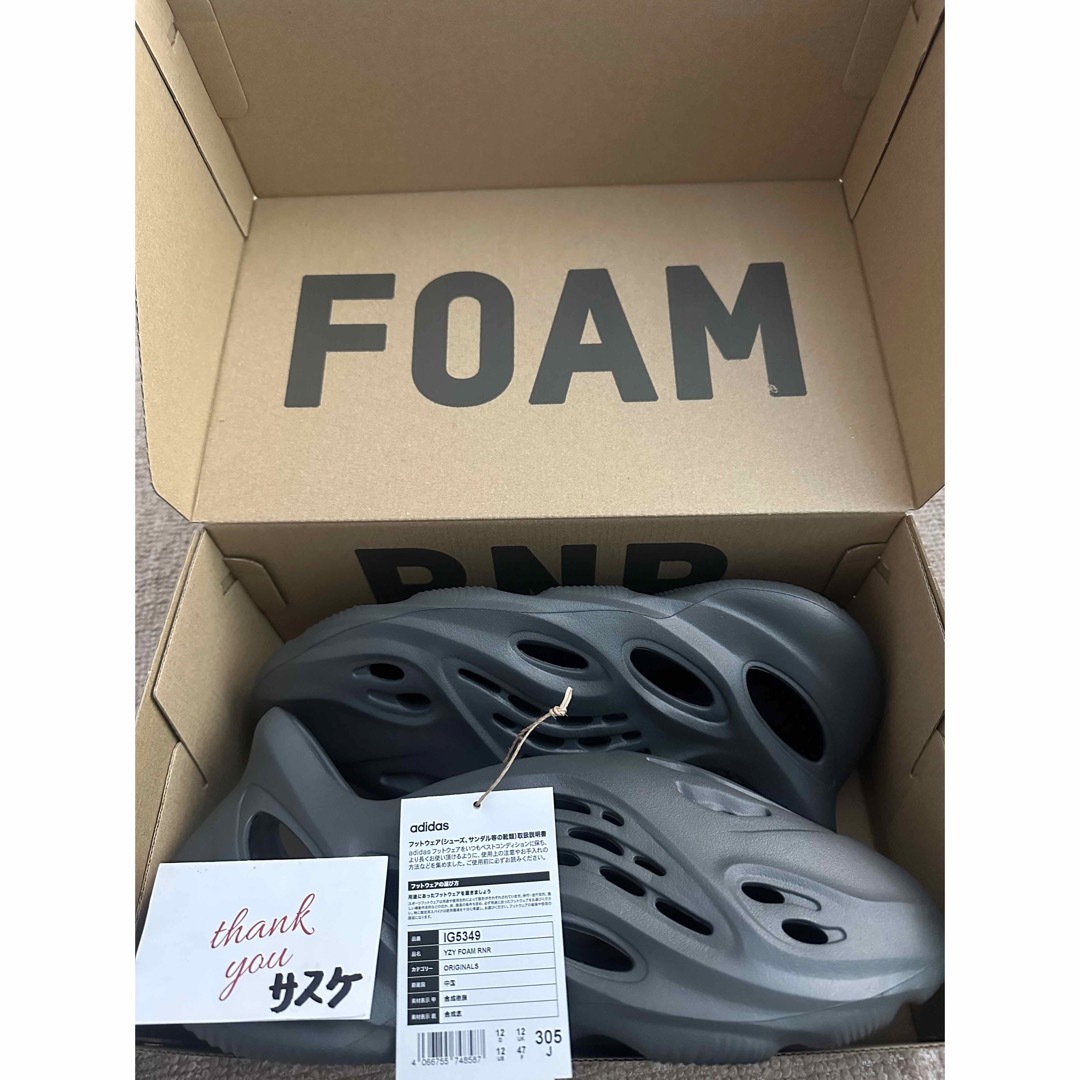 adidas YEEZY Foam RNR "Carbon" フォームランナー