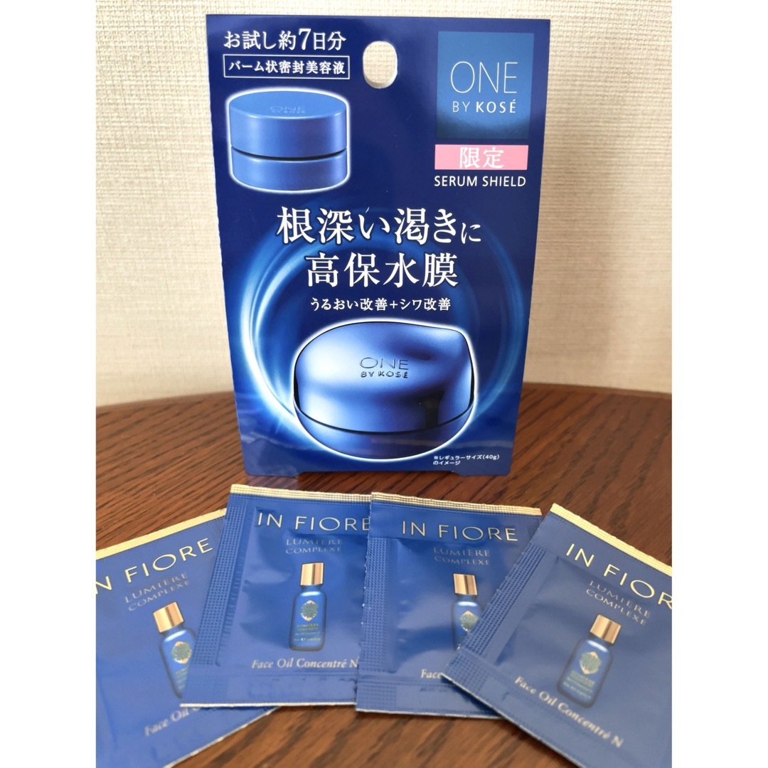 【おまけ付き】ONE BY KOSE セラムシールド | フリマアプリ ラクマ