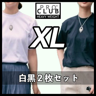 プロクラブ(PRO CLUB)のプロクラブ ヘビーウエイト 厚手 透けない 無地 半袖Tシャツ 白黒2枚 XL(Tシャツ/カットソー(半袖/袖なし))