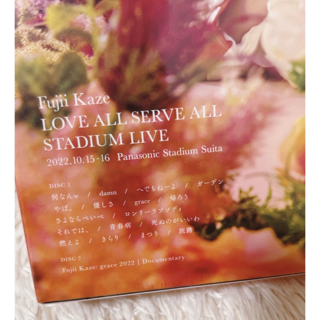 LOVE ALL SERVE ALL STADIUM LIVE 未使用未開封08帰ろう