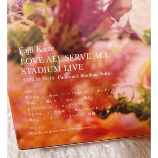 藤井風 LOVE ALL SERVE ALL STADIUM LIVEの通販 by ちゃむ's shop｜ラクマ