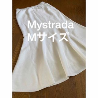 マイストラーダ(Mystrada)のMystrada マイストラーダ　白　マーメイドライン　スカート(ロングスカート)