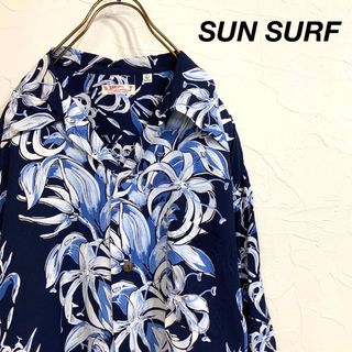 サンサーフ(Sun Surf)のSUN SURF  ボタニカル柄 ボーダーパターン レーヨン アロハシャツ(シャツ)