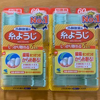 コバヤシセイヤク(小林製薬)の小林製薬の糸ようじ　60本入り　2個(歯ブラシ/デンタルフロス)