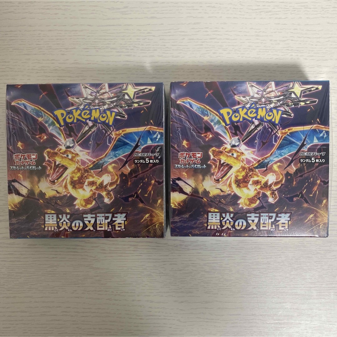 ポケモンカードゲーム スカーレット＆バイオレット 黒炎の支配者2BOX