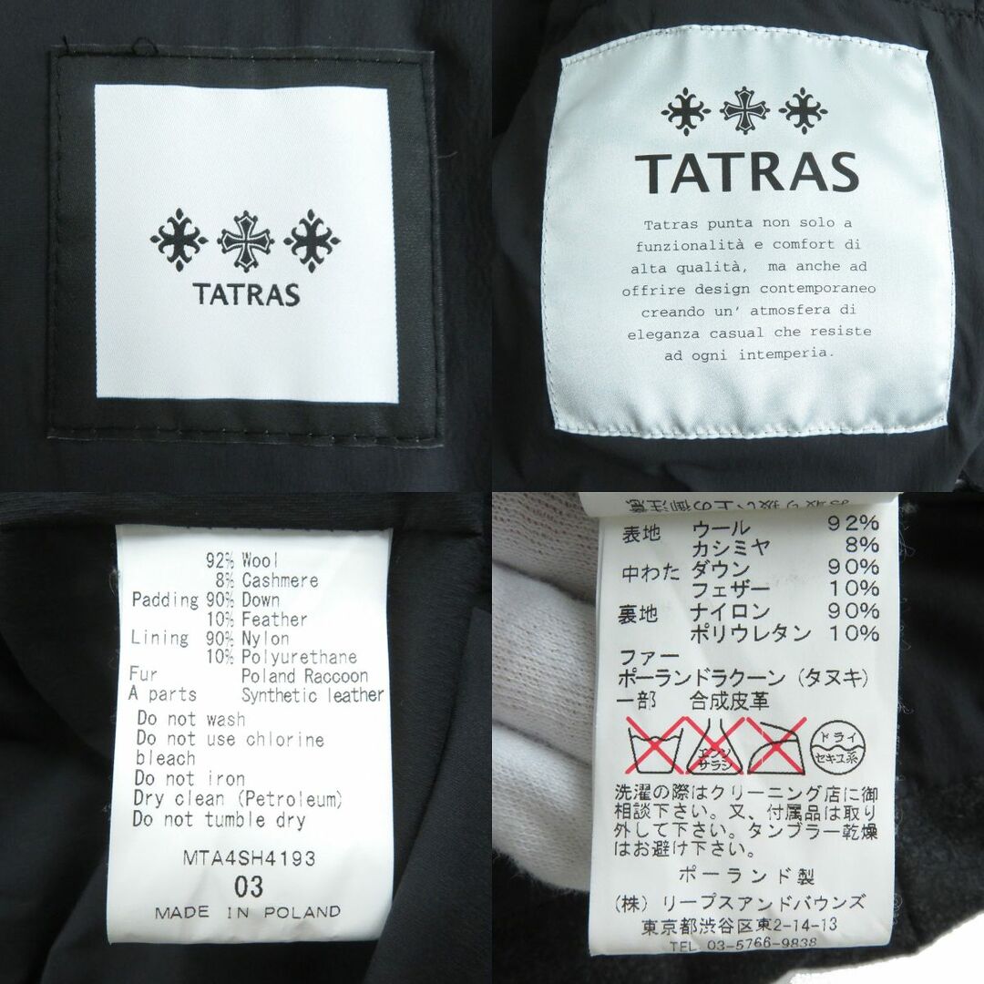TATRAS - 美品△正規品 TATRAS タトラス MTA4SH4193 ラクーンファー