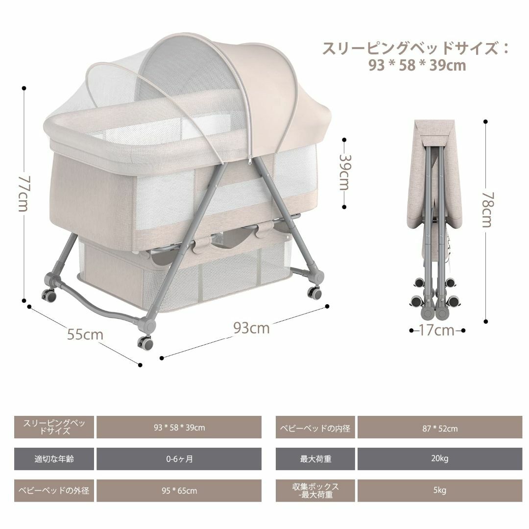 【色: カーキ】XJD 新生児 ベビーベッド ベビーラック 乳児用 折りたたみ