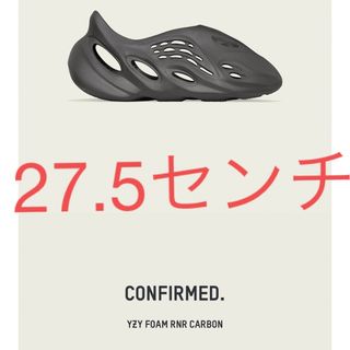 イージー(YEEZY（adidas）)のadidas Yeezy Foam Runner carbon 27.5 rnr(サンダル)