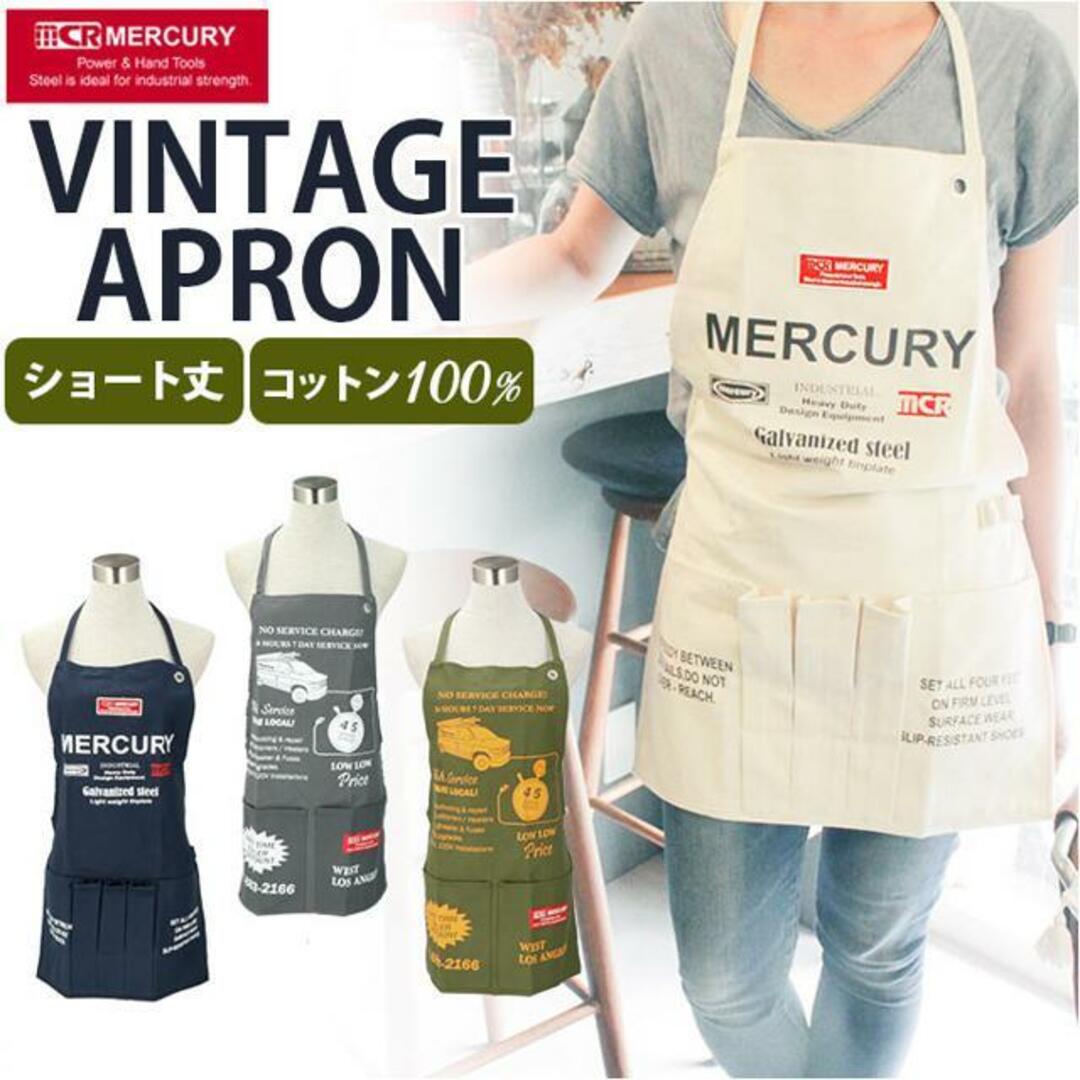 開店記念セール！開店記念セール！MERCURY マーキュリー ビンテージ エプロン その他