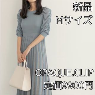 オペークドットクリップ(OPAQUE.CLIP)の3616 OPAQUE.CLIP 配色プリーツ フィット&フレアニットワンピース(ロングワンピース/マキシワンピース)