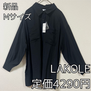 ラコレ(LAKOLE)の3637 LAKOLE Yシャツ ブラック Mサイズ(シャツ/ブラウス(長袖/七分))