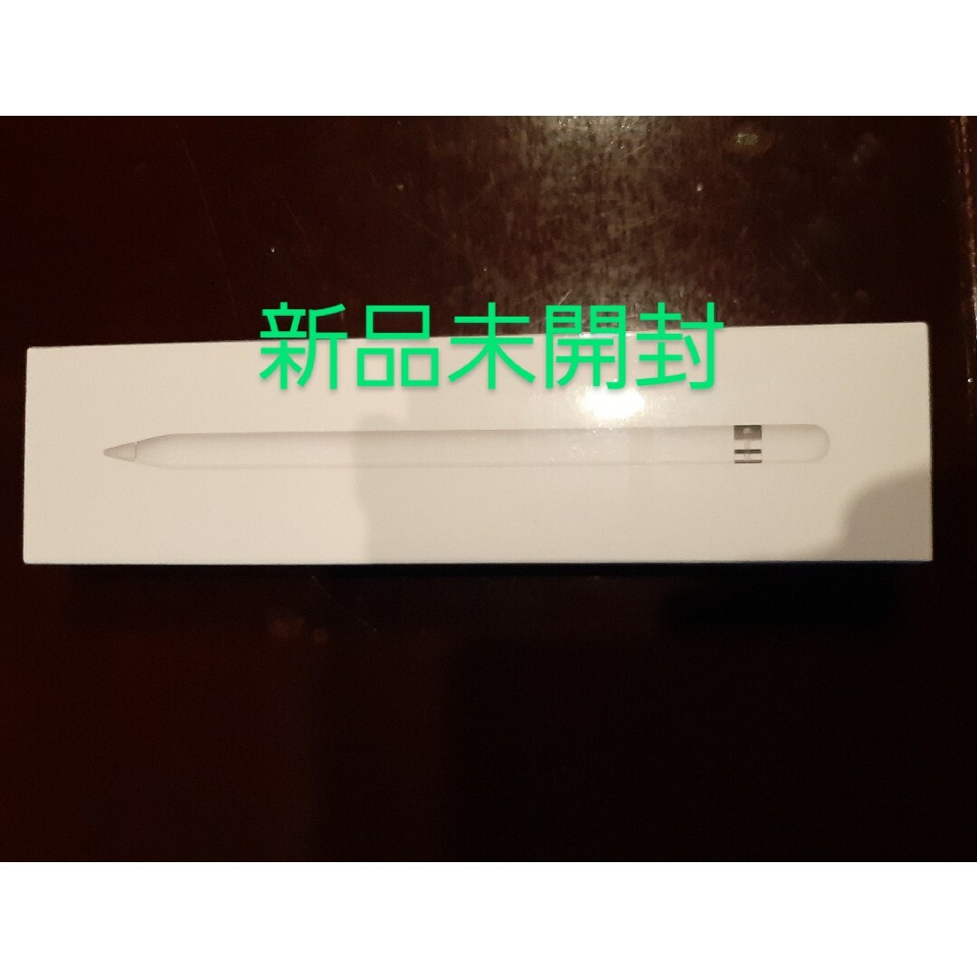 スマホ家電カメラApple Pencil　新品未使用