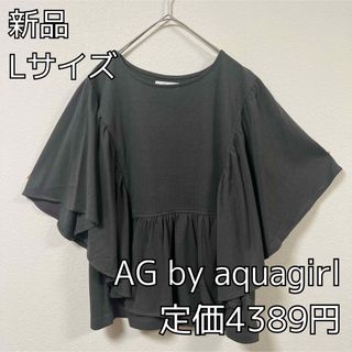 エージーバイアクアガール(AG by aquagirl)の3619 AG by aquagirl ラッフルスリーストップス(カットソー(半袖/袖なし))