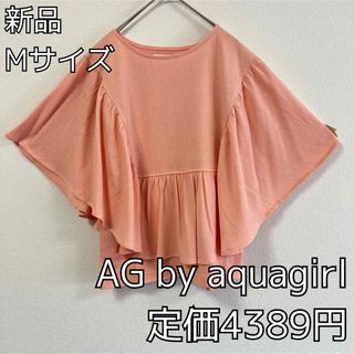 エージーバイアクアガール(AG by aquagirl)の3618 AG by aquagirl ラッフルスリーストップス(カットソー(半袖/袖なし))