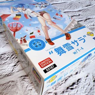 ハセガワ(はせがわ)の★限定★たまごガールズコレクション1/20舞雪サラw/T-4(模型/プラモデル)