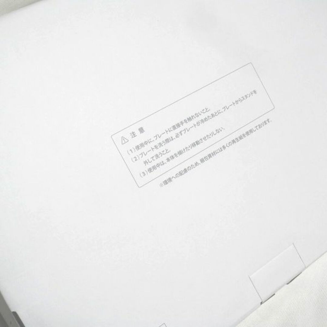 abien MAGIC GRILL ホットプレート JF-MG02-B ブラック