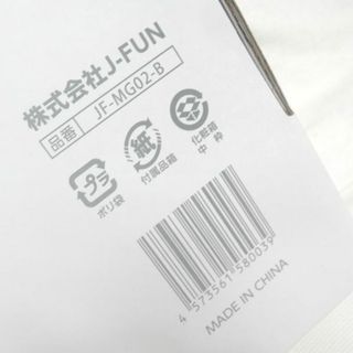 abien MAGIC GRILL ホットプレート JF-MG02-B ブラックの通販 by