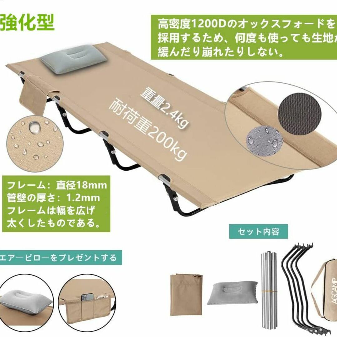 サイズ1907017cmAGCAMP キャンプ折りたたみベッドワイド  耐荷重170KG　アウトドア