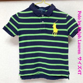 ポロラルフローレン(POLO RALPH LAUREN)のポロバイラルフローレン ボーダー柄 半袖ポロシャツ 4T 110cm(Tシャツ/カットソー)