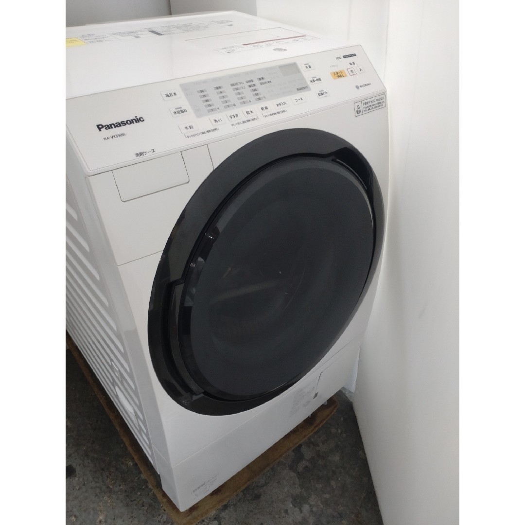 ドラム式洗濯機　パナソニック　エコナビ　スピンダンシング　Panasonic