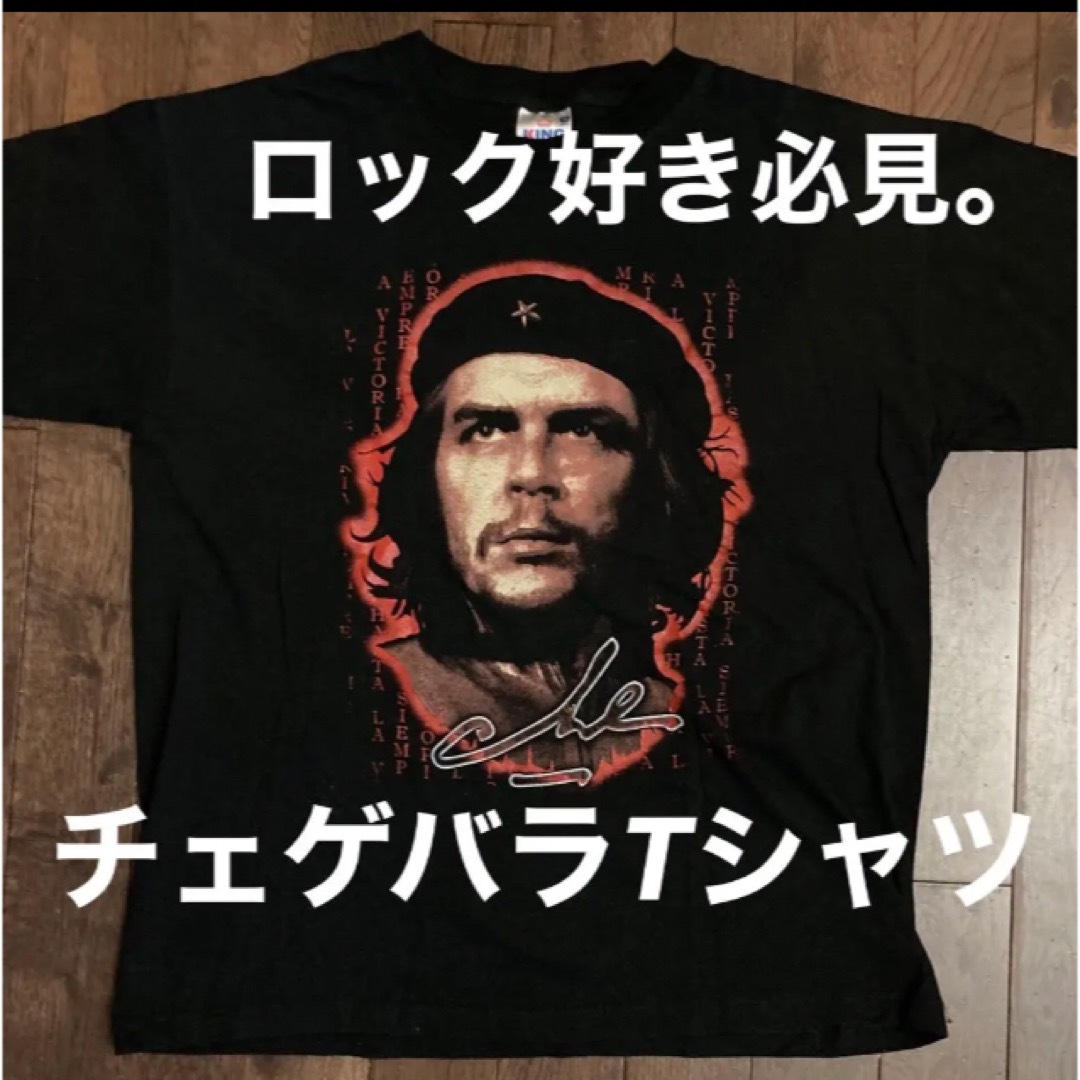 偉人チェゲバラTシャツ Rage against machineバンドロックの通販 by