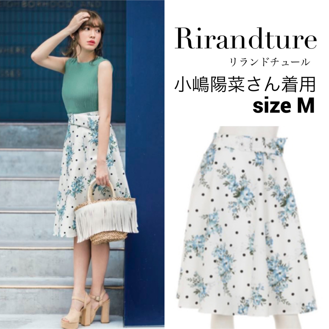 【新品】Rirandture ブーケドットフレアスカート♡