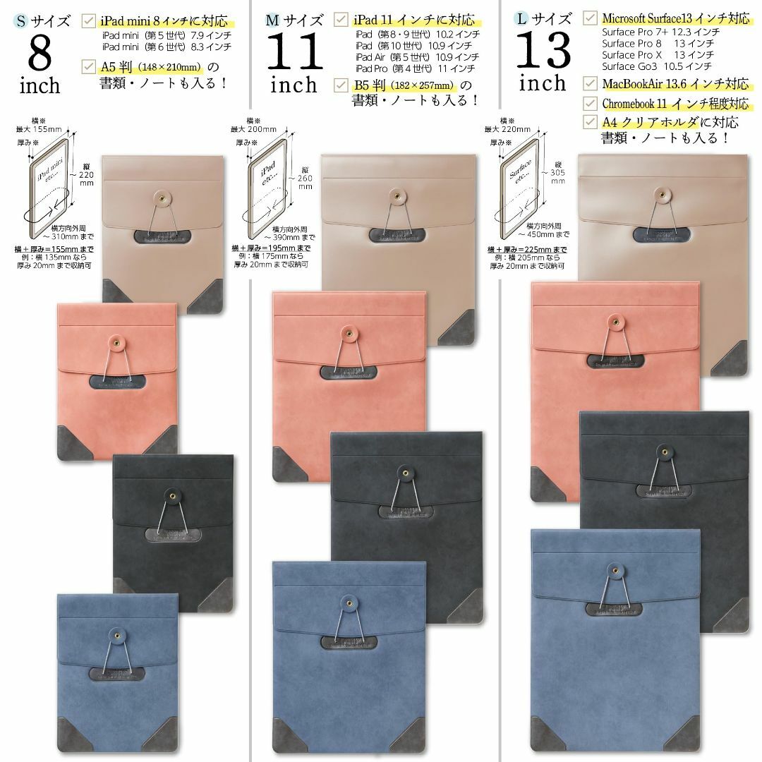 【サイズ:L_色:ピンク】【日本製】薄型！レトロな丸タック留め具のタブレット＆ノ