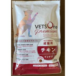 ベッツワンプレミアム 毎日の健康維持 成猫用 インドア チキン (猫)