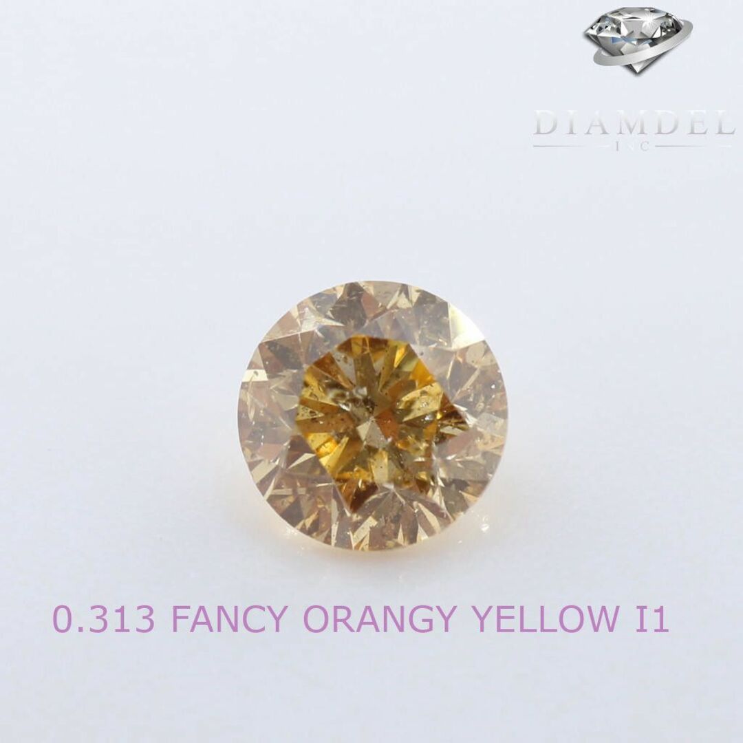 イェローダイヤモンドルース/F.ORANGY YELLOW/ 0.313 ct.