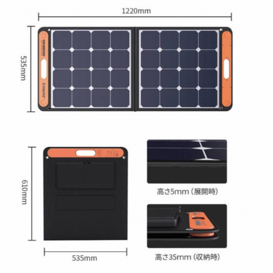 Jackery SolarSaga 100 ソーラーパネル 100W 未開封