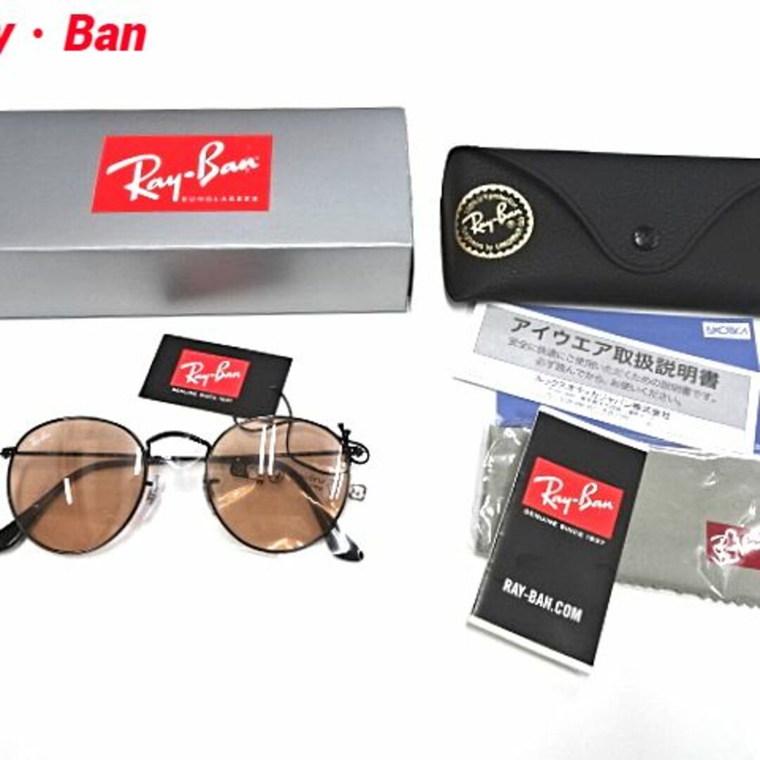 Ray-Ban(レイバン)の木村拓哉　キムタク着用モデル Ray-Ban  メンズのファッション小物(サングラス/メガネ)の商品写真