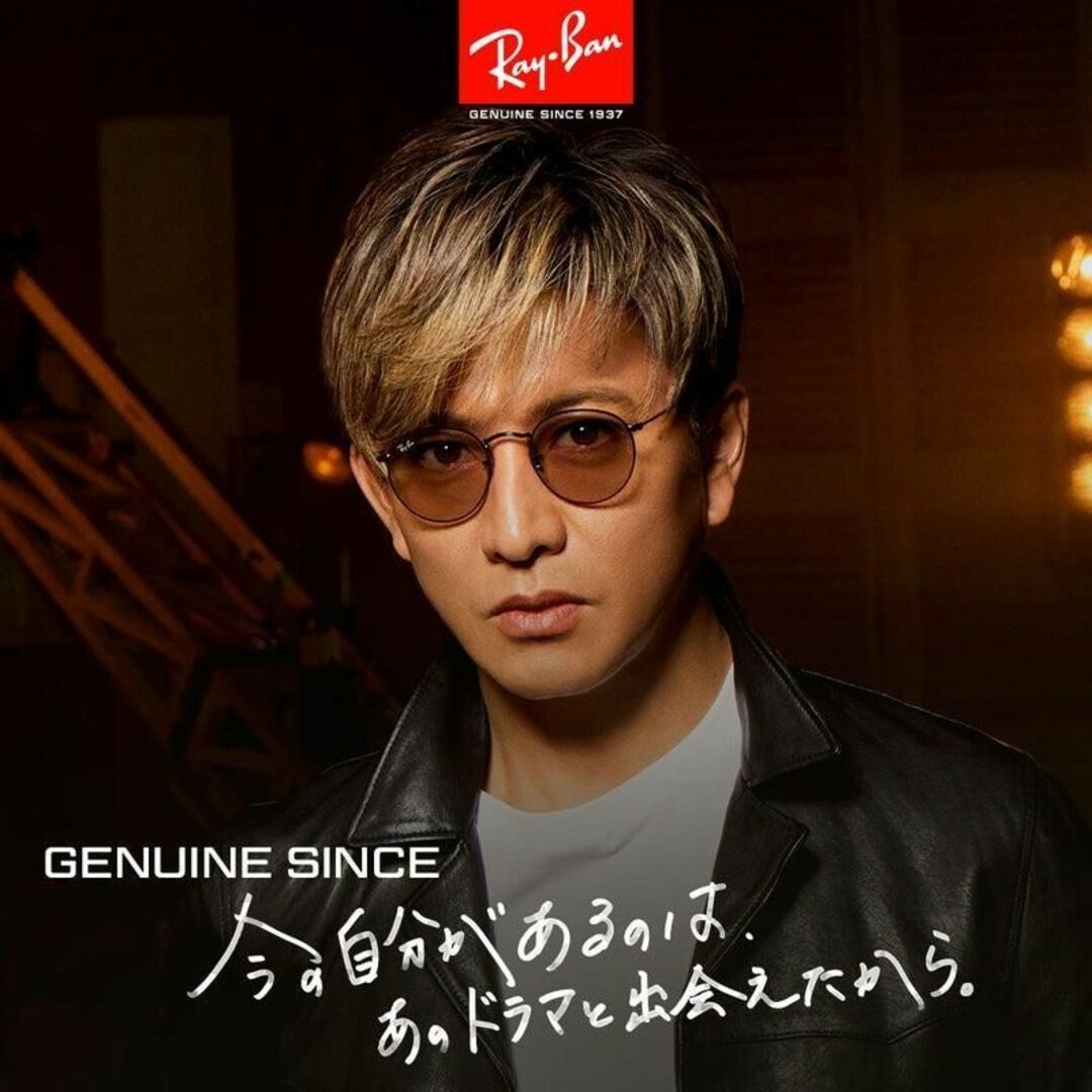 Ray-Ban - 木村拓哉 キムタク着用モデル Ray-Ban の通販 by Blue White