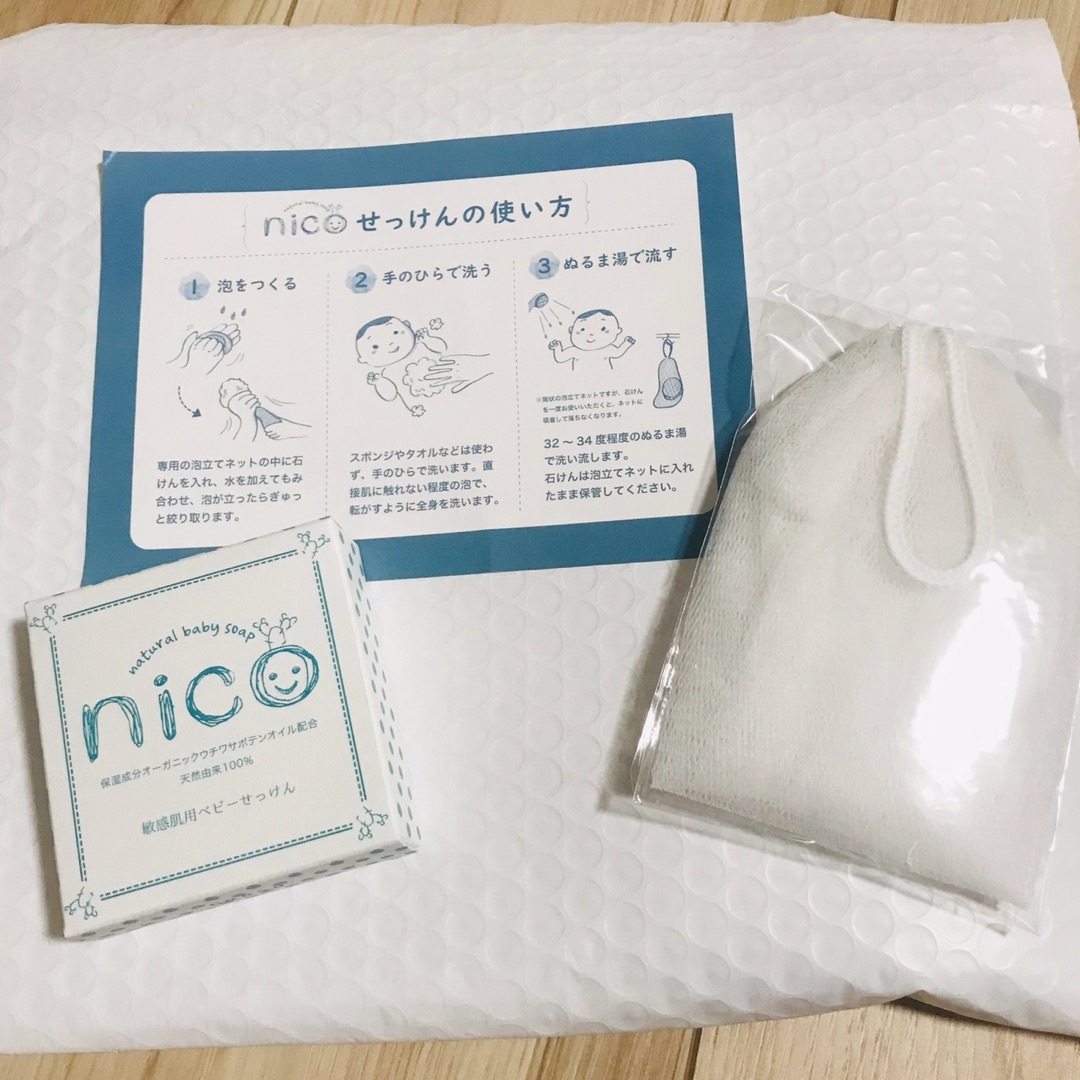 nico石鹸 泡立てネットにこせっけん - トイレ