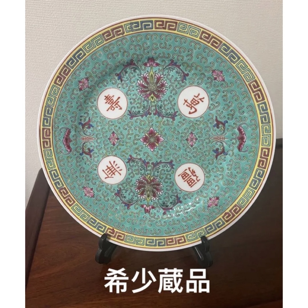 中国景德鎮手描き皿。最高級70年代輸出產品。萬壽無疆柄大皿2枚。希少