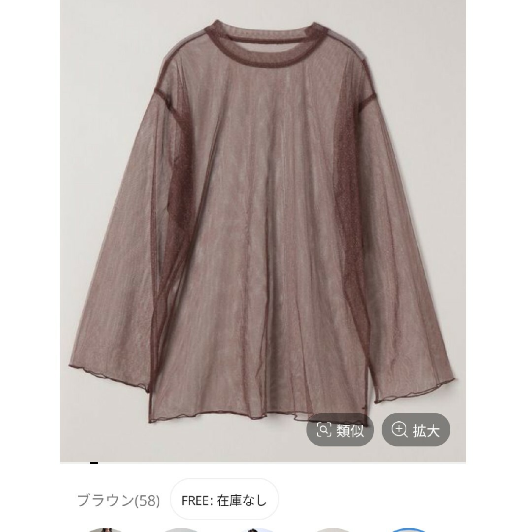 JEANASIS(ジーナシス)のJEANASiS シアートップス セット レディースのレディース その他(セット/コーデ)の商品写真