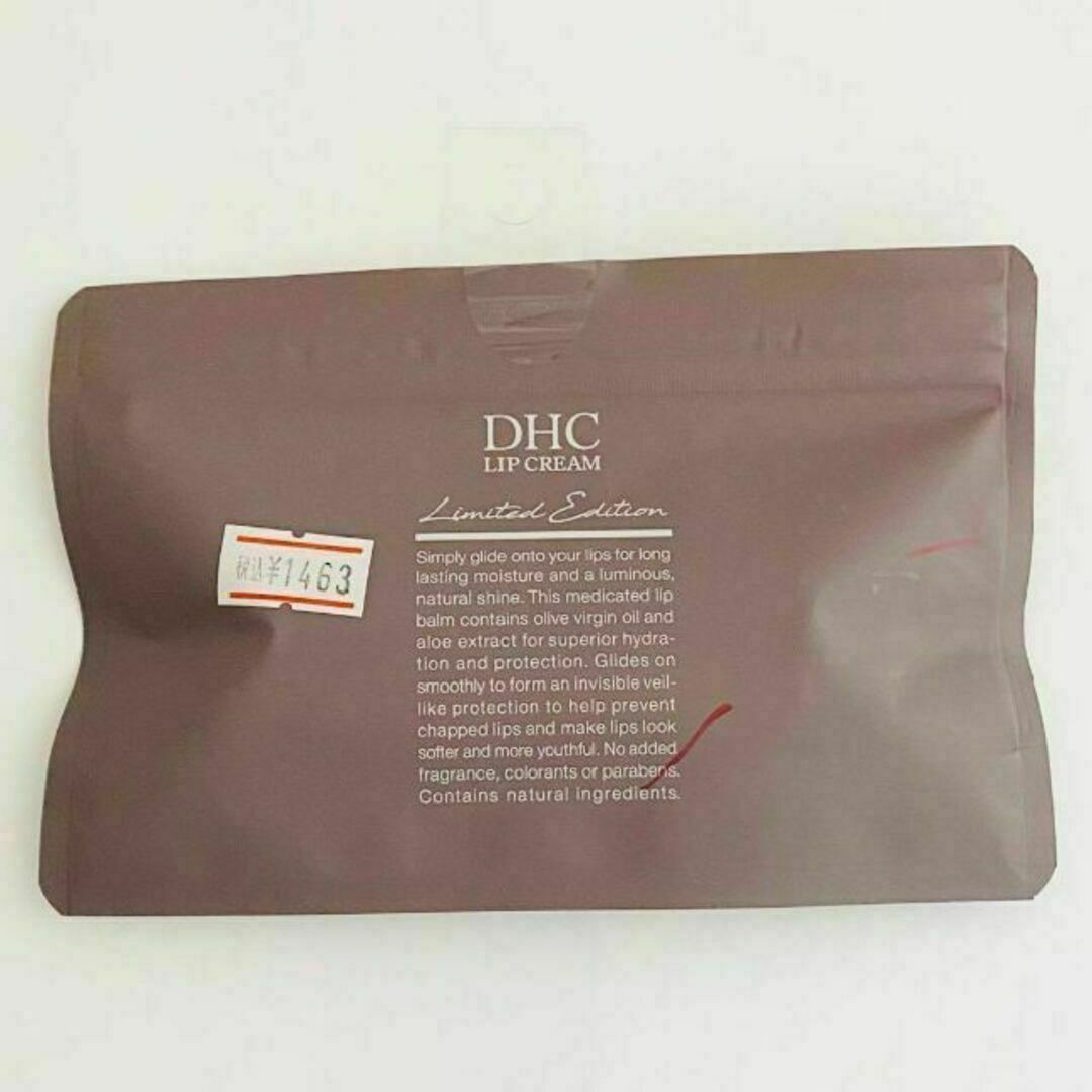 DHC(ディーエイチシー)のDHC 薬用リップクリーム2本　グレージュ　アイボリー《新品未開封　匿名配送》 コスメ/美容のスキンケア/基礎化粧品(リップケア/リップクリーム)の商品写真