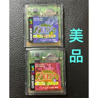 ゲームボーイ - 美品 ゼルダの伝説 ふしぎの木の実 大地の章 時空の章