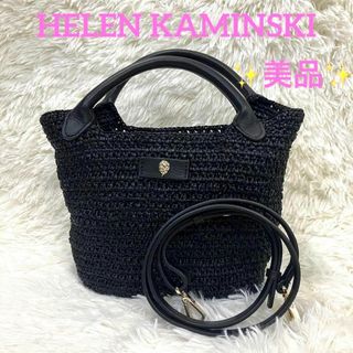 ヘレンカミンスキー ショルダーバッグ(レディース)の通販 100点以上