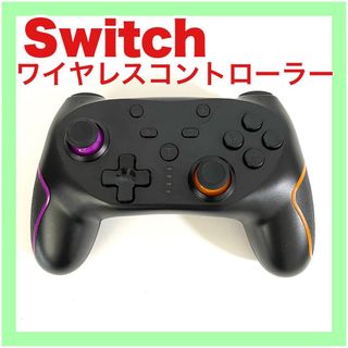 Switch スイッチ ワイヤレスコントローラー(パープル&オレンジ)(その他)