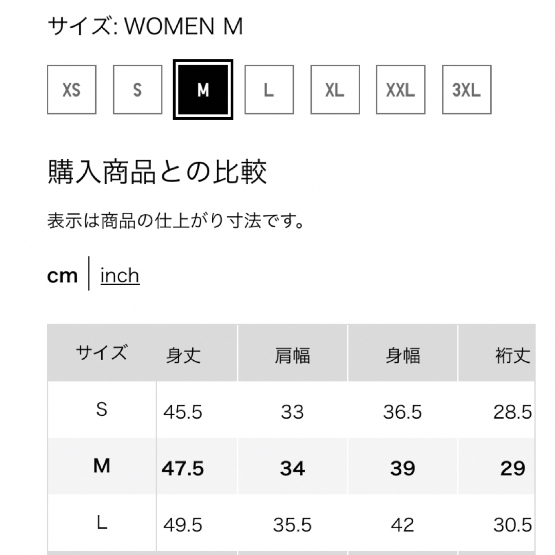 UNIQLO(ユニクロ)の新品　ユニクロ　ミニT　ブラック　M 黒　チビT リブ トップス プルオーバー レディースのトップス(Tシャツ(半袖/袖なし))の商品写真