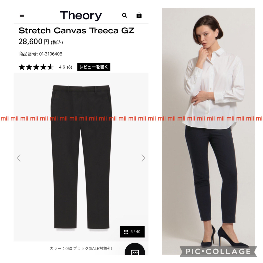 ✤2023SS セオリー Theory 美脚パンツ✤更新サイト販売中✤今季✤