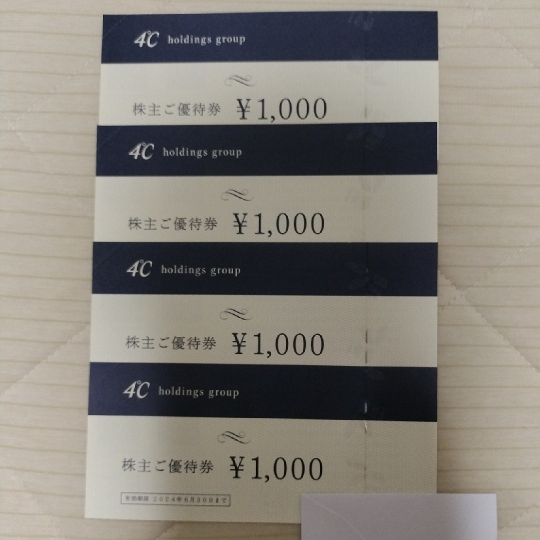 4℃(ヨンドシー)のヨンドシー 4°C 株主優待券 4000円分 チケットの優待券/割引券(ショッピング)の商品写真